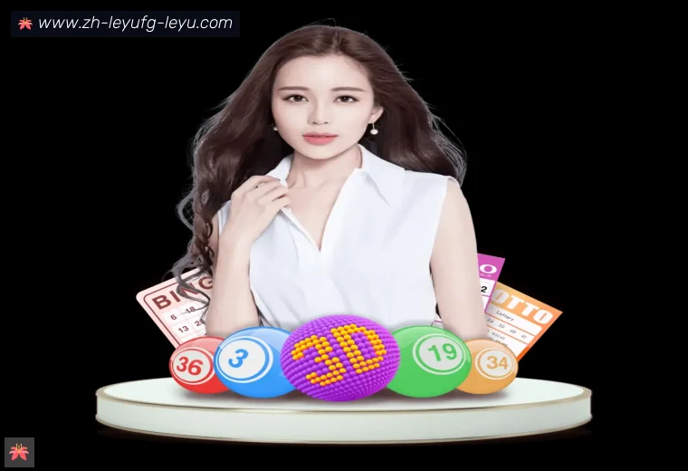 乐鱼体育开云体育服务愿景快速查看赛程