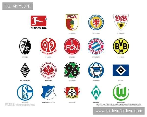 德甲球队队徽名称解析与象征意义