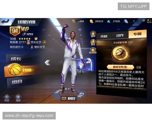 最强nba卡特复刻重回巅峰飞人风采依旧燃爆全场