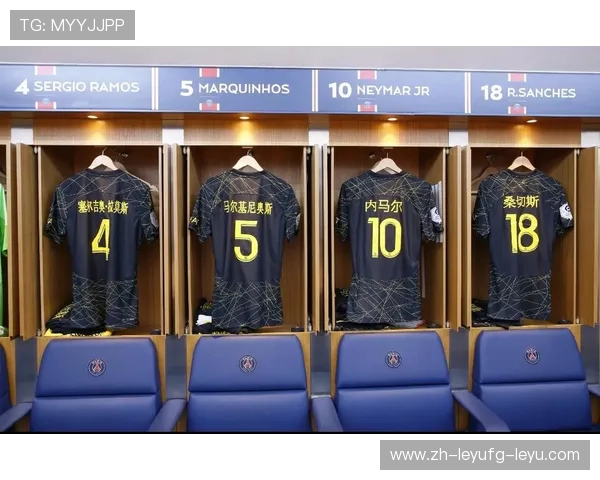 法甲球衣号码背号设计规范及联盟统一标准