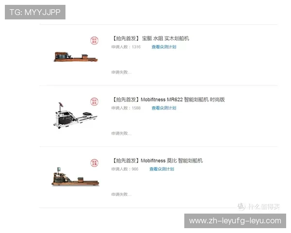 锻炼健身器材公司市场分析及合作机会