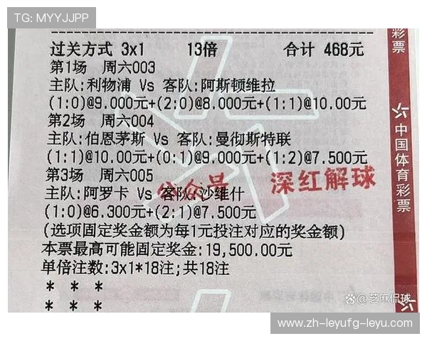 预测本赛季意甲各支球队排名走势及看点 预测本赛季意甲各支球队排名走势及看点