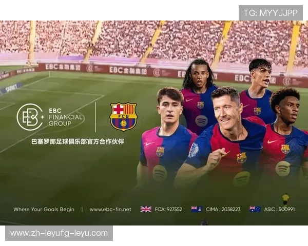 足球赛事中的全球化与文化交流 足球赛事中的全球化与文化交流