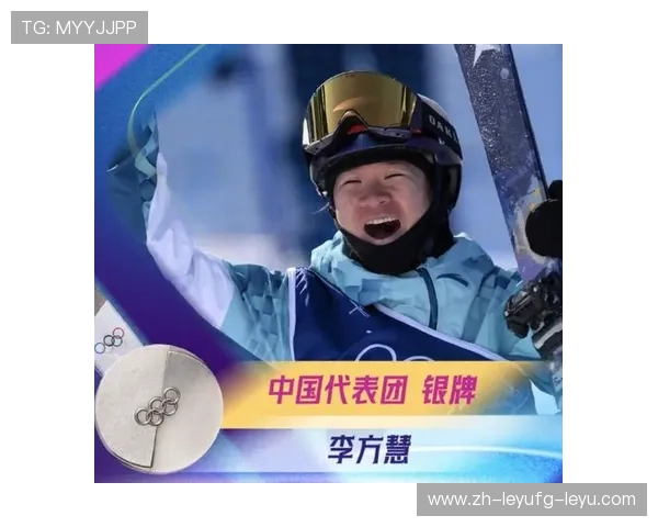 李方慧米兰看台摘银背后普通中国家庭的体育梦想成真 李方慧米兰看台摘银背后普通中国家庭的体育梦想成真