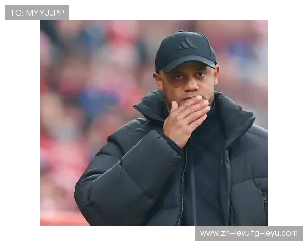 孔帕尼盛赞德甲进球纪录意义非凡对球员传递积极信号