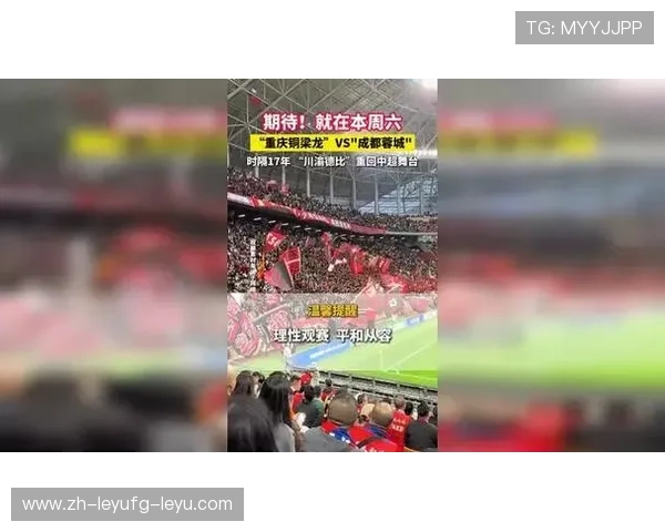 焦点战铜梁龙2-1逆转三镇张志雄陈纯新建功杜月徵红牌影响战局